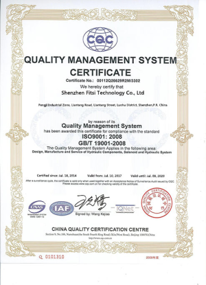 Certificate of QMS